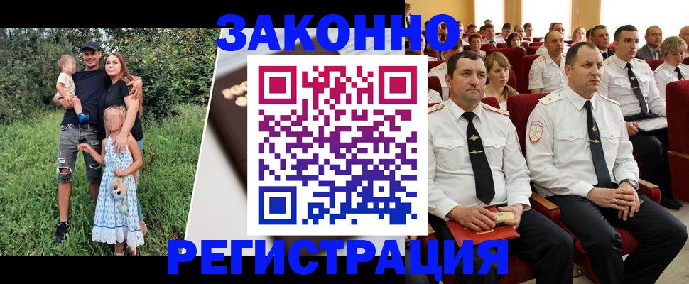 временная регистрация адрес в Аргуне